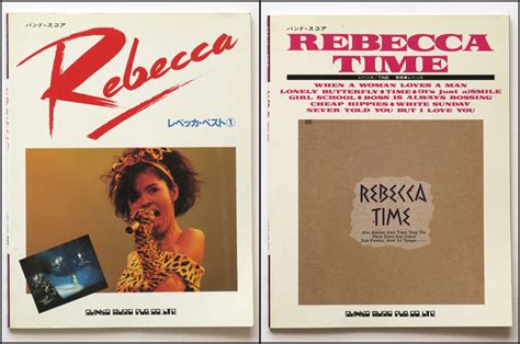 えろ レベッカ|rebecca 17冊